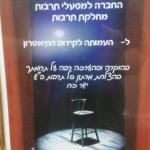 מוטי חלימי - תודה לתאטרון השעה