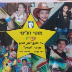 מוטי חלימי - תודה לתאטרון השעה